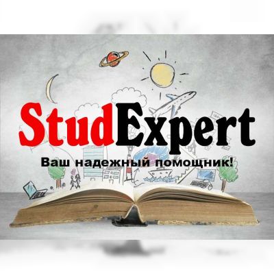 Купить подраздел ВКР в Украине