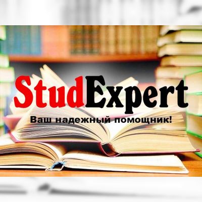 Купить раздел ВКР в Украине