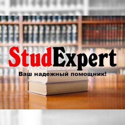Купить раздел охраны труда и техники безопасности ВКР в Украине