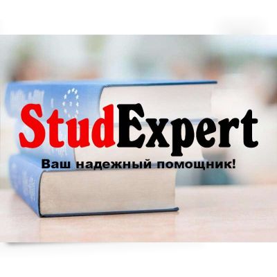 Купить план ВКР в Украине