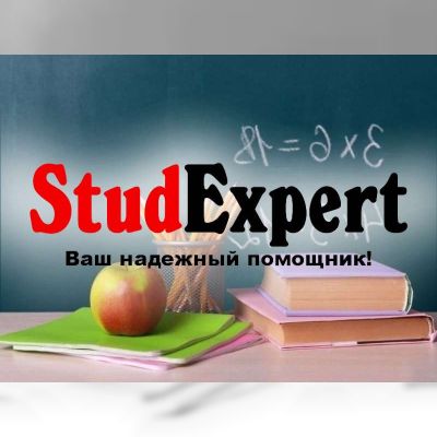 Купить ВКР бакалавра в Украине