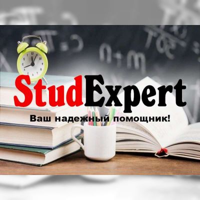 Купить решение кейсов в бакалаврской работе в Украине