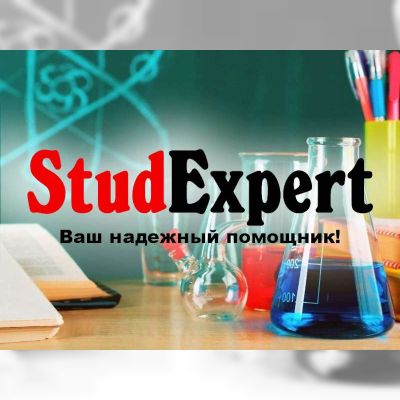 Купить практическую часть ВКР в Украине