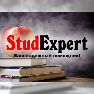 Купить проверку ВКР на антиплагиат в Украине