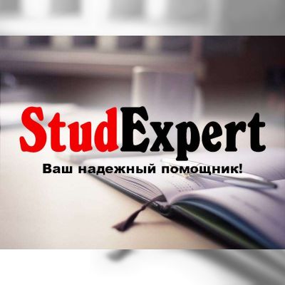 Купить ВКР магистра в Украине