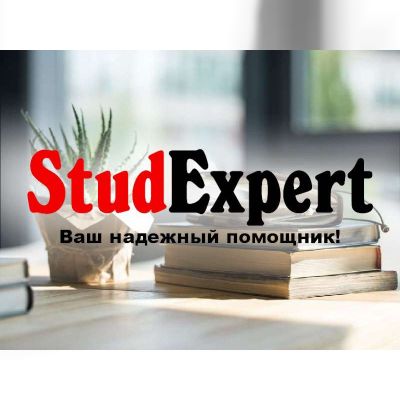 Купить введение ВКР в Украине