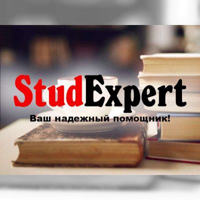 Купить подбор темы ВКР в Украине