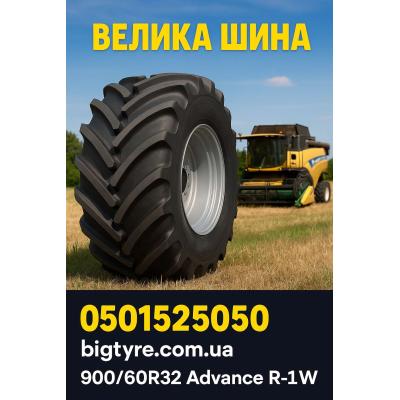 900 60r32 advance