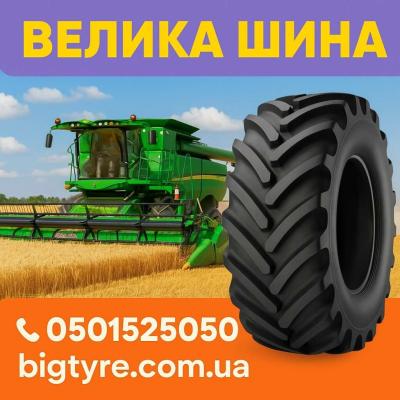 800 65r32 a 360 181a8 178b tl alliance - 🇺🇦 ВЕЛИКА ШИНА ☎️ 0501525050