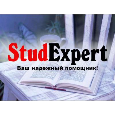 Купить вычитку ВКР в Украине