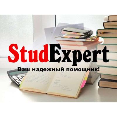 Купить реферат ВКР в Украине