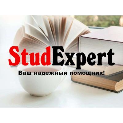 Купить доработку ВКР в Украине