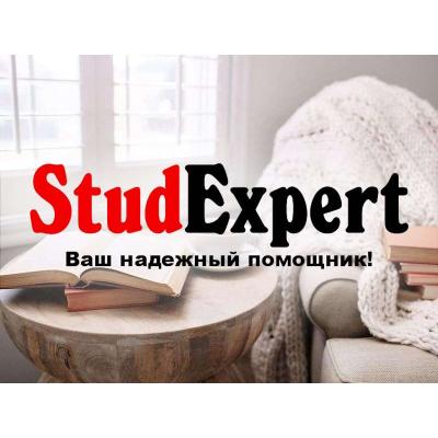 Купить доклад на защиту ВКР в Украине