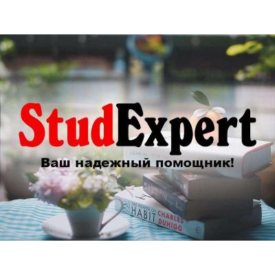 Купить дипломную работу для колледжа в Украине