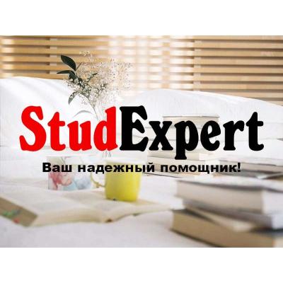 Купить аннотацию к дипломной работе в Украине