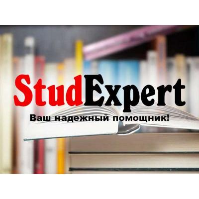 Купить раздел дипломной работы «Охрана труда и техника безопасности» в Украине