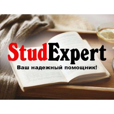 Купить подраздел дипломной работы в Украине