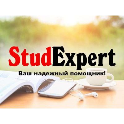 Купить эмпирическую часть дипломной работы в Украине