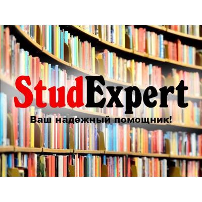 Купить параграф дипломной работы в Украине