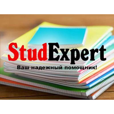 Купить вычитку дипломной работы в Украине