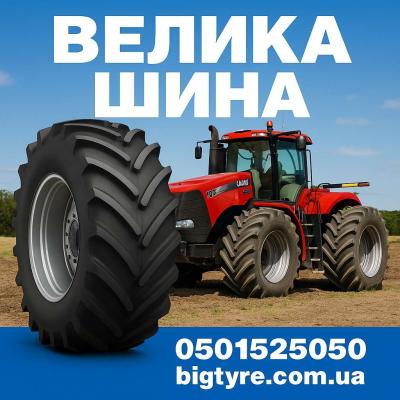 900 60r42 trelleborg