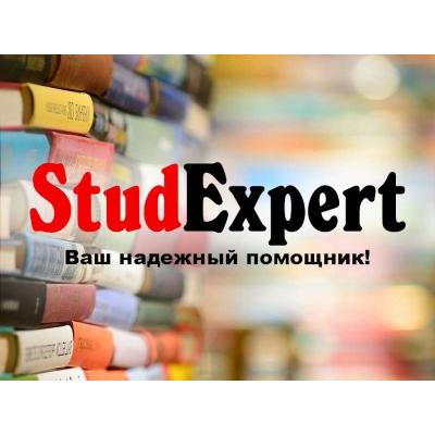 Купить научный перевод дипломной работы в Украине