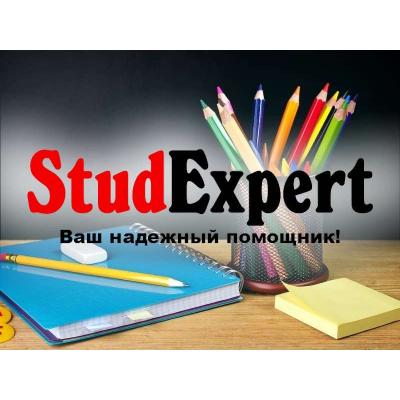 Купить повышение уникальности текста дипломной работы в Украине