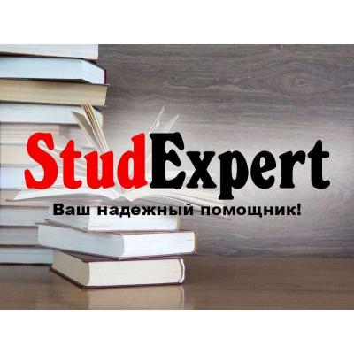 Купить речь на защиту дипломной работы в Украине