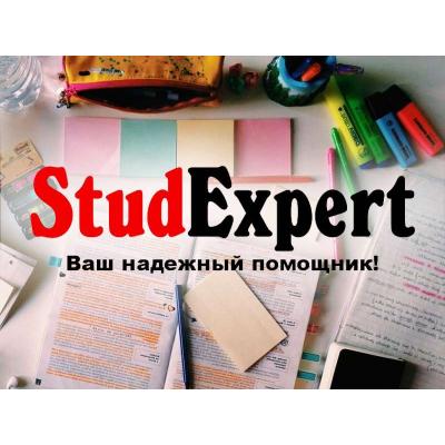 Купить подбор литературы для дипломной работы в Украине