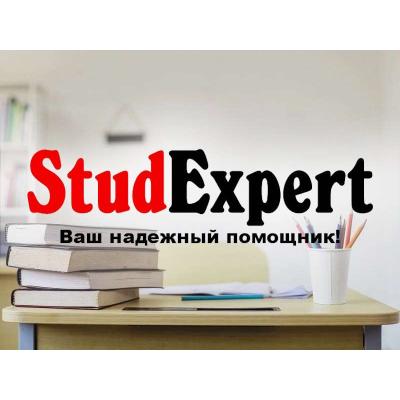Купить проверку дипломной работы на академическую добропорядочность в Украине