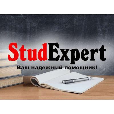 Купить проверку дипломной работы на плагиат в Украине