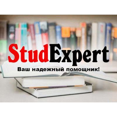 Купить заключение дипломной работы в Украине