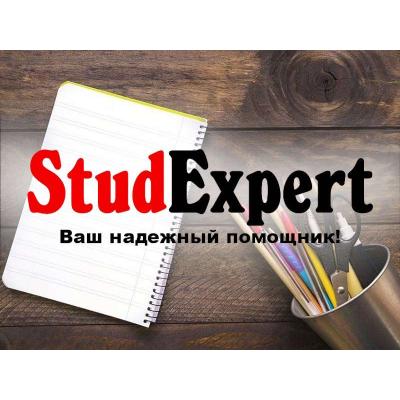 Купить проверку дипломной работы на оригинальность в Украине