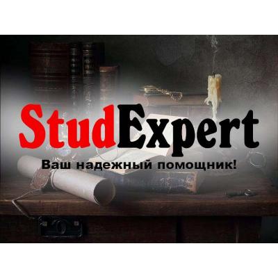 Купить теоретическую часть курсовой работы в Украине