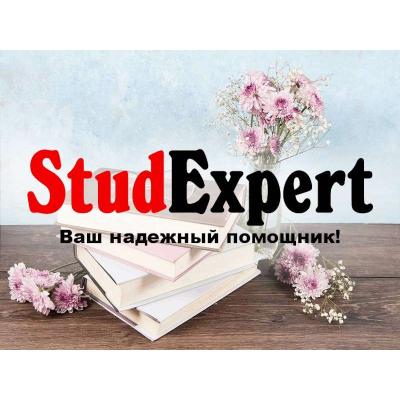 Купить пояснительную записку к дипломной работе в Украине