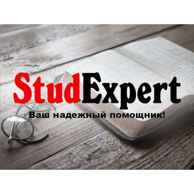 Купить реферат дипломной работы в Украине