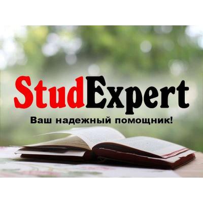 Купить решение кейсов в дипломной работе в Украине