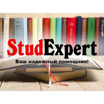 Купить редактирование курсовой работы в Украине
