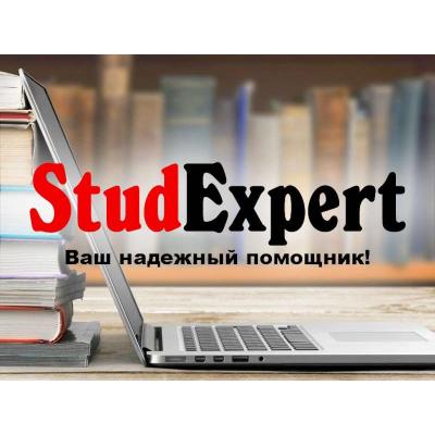Купить вычитку курсовой работы в Украине
