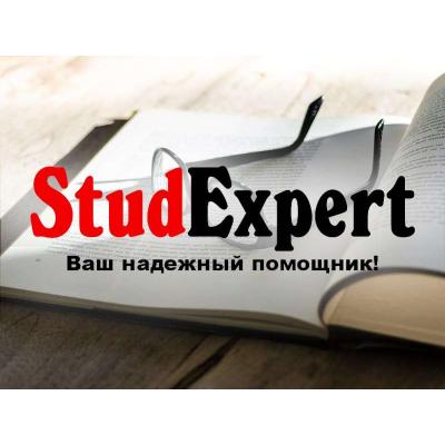 Купить проверку курсовой работы на академическую добропорядочность в Украине