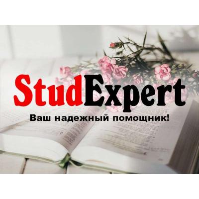 Купить доклад на защиту курсовой работы в Украине