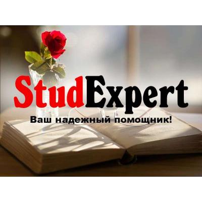 Купить введение курсовой работы в Украине
