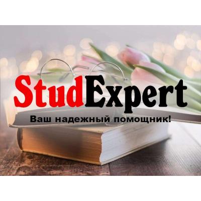 Купить исправление курсовой работы в Украине