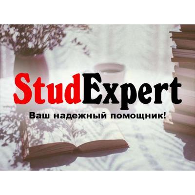 Купить академический перевод курсовой работы в Украине