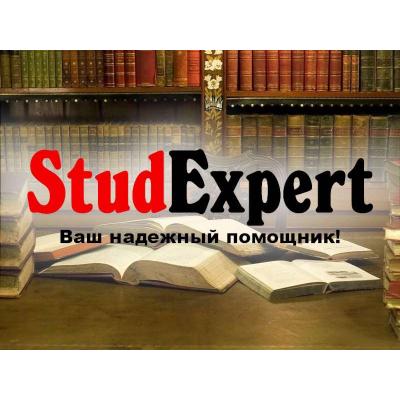 Купить заключение курсовой работы в Украине