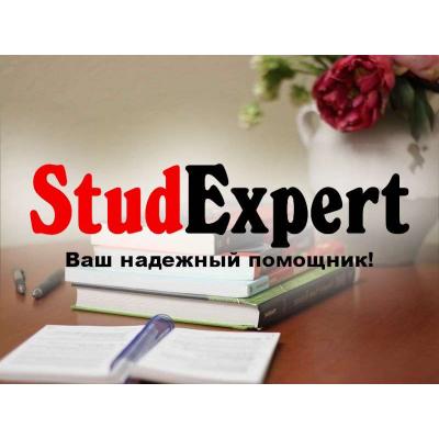 Купить рецензию на курсовую работу в Украине
