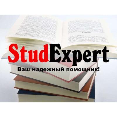 Купить решение кейсов в курсовой работе в Украине
