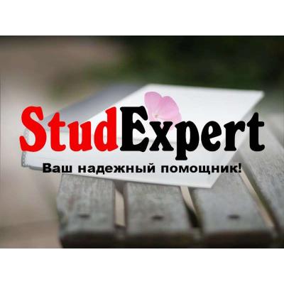 Купить введение отчета по практике в Украине