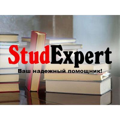 Купить раздел отчета по практике в Украине