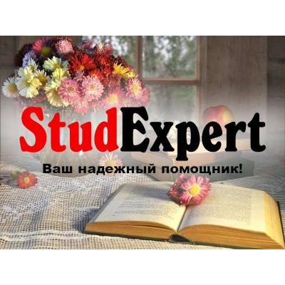 Купить реферат курсовой работы в Украине